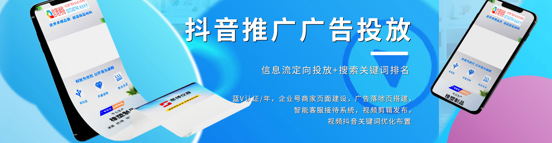 拉孜谷歌竞价