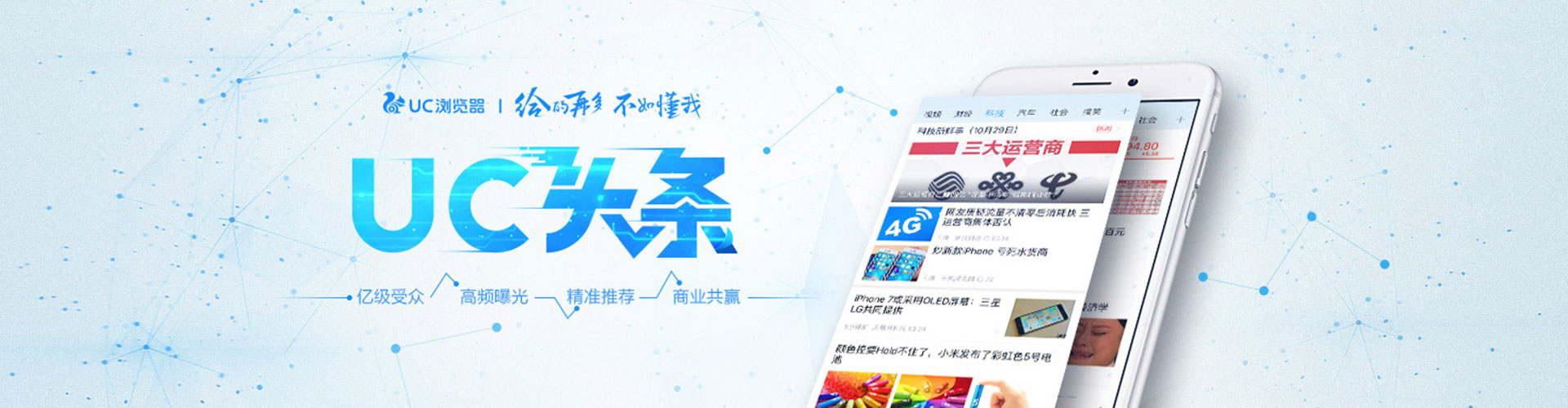 拉孜百度包年竞价