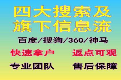 探索百度推广代理在电商行业的成功应用