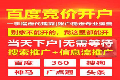 百度竞价托管外包实战：如何实现ROI最大化