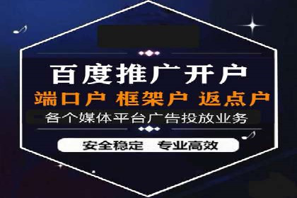 今日头条信息流广告案例：数据驱动下的营销策略