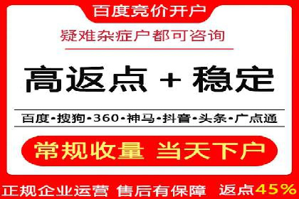 头条信息流广告的创意与执行：一则医疗行业的成功案例
